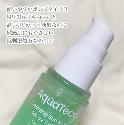 AquaTeca calming sun serum/Delphyr/日焼け止めローションを使ったクチコミ(3枚目)