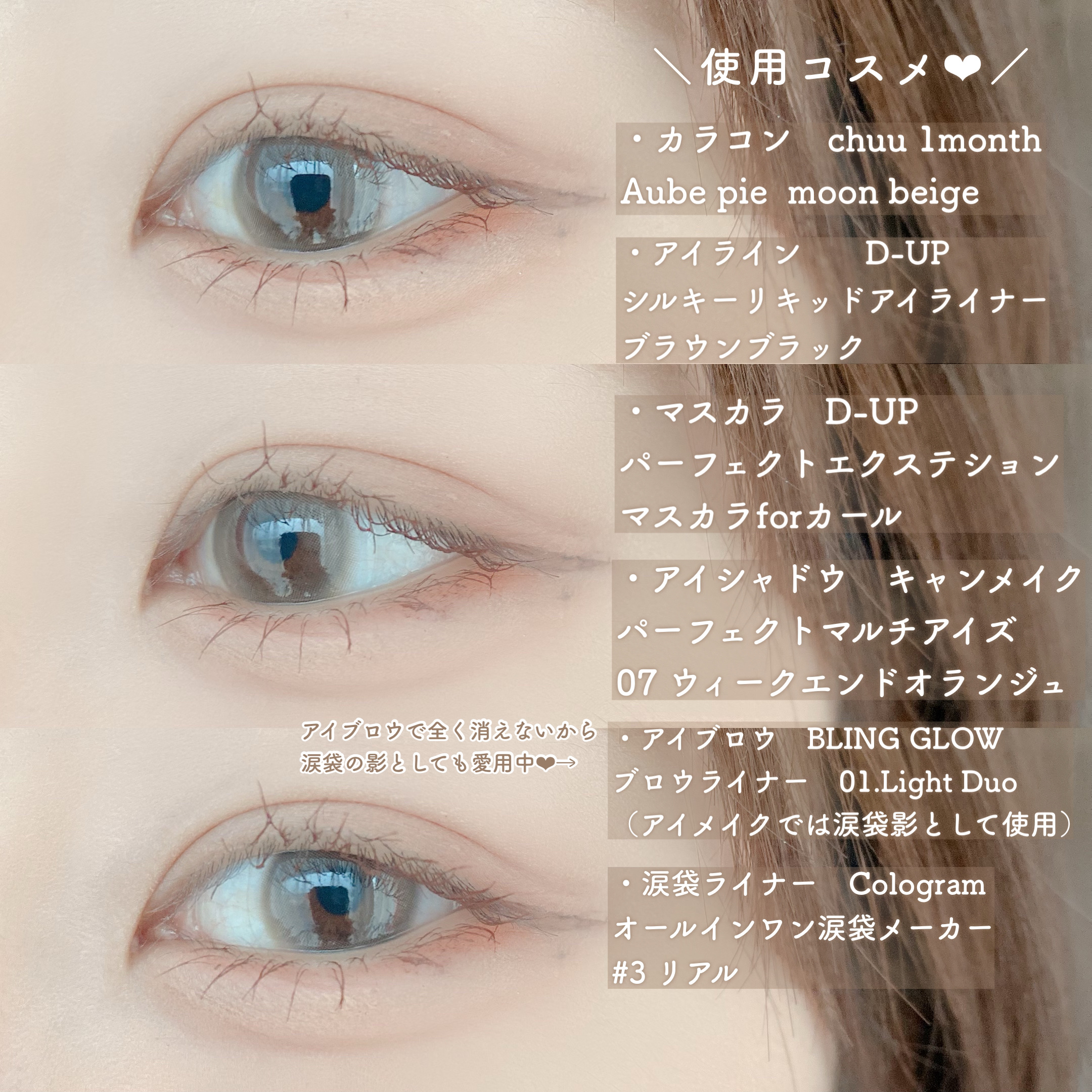 グロウスティックハイライト/Kirei&co./スティックハイライトを使ったクチコミ（2枚目）