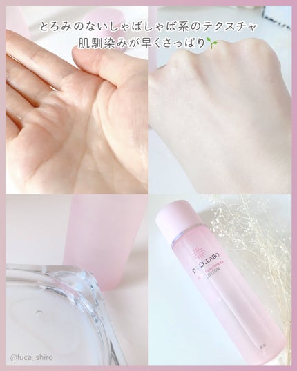 薬用アクアコラーゲンゲル スーパーセンシティブEX/ドクターシーラボⓇ/オールインワン化粧品を使ったクチコミ(2枚目)