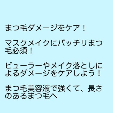 クレンジングリキッド/オルビス/クレンジングウォーターを使ったクチコミ（2枚目）