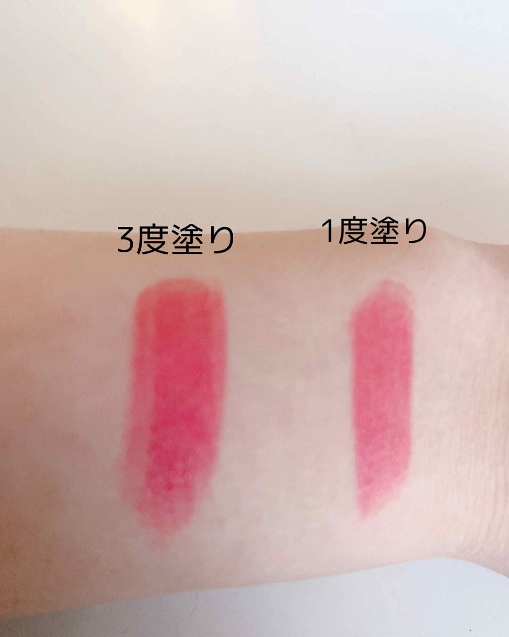 ブライトアップルージュ/media/口紅を使ったクチコミ(3枚目)