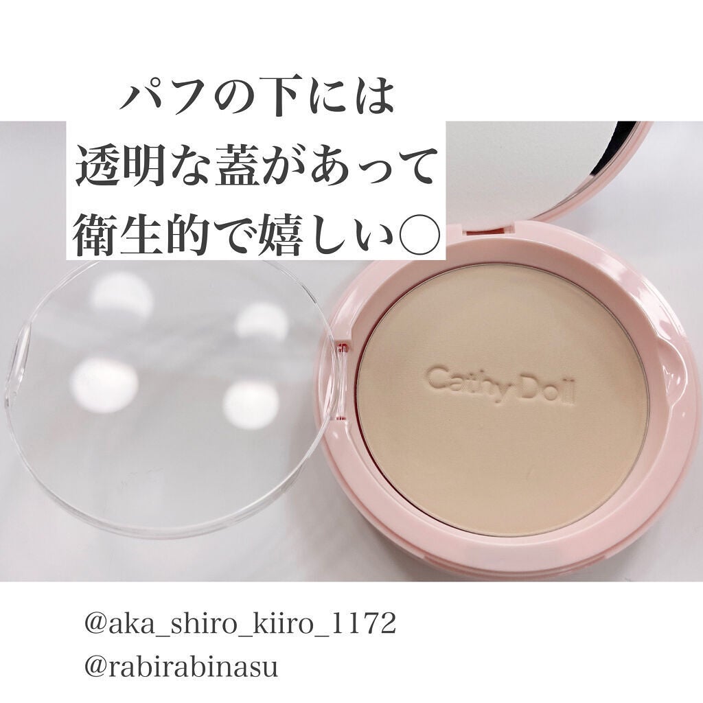 スキンフィットヌードマットパウダーパクト/CathyDoll/プレストパウダーを使ったクチコミ(5枚目)