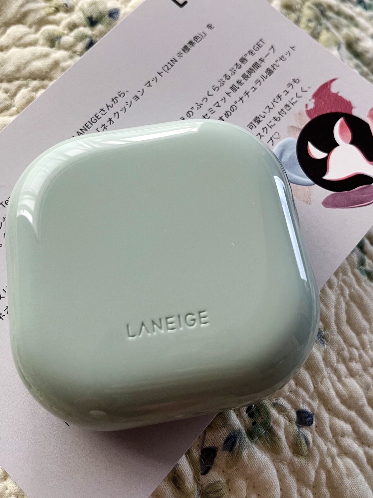 
✨LANEIGEネオクッション マット21N✨



LIPSを通じてLANEIGE様からLANEIGEネオクッション マットお試しさせて頂きました。



ケースの形は四角いけれど角が丸くてコロンとしてて、色は好きなミントグリーン🍀�