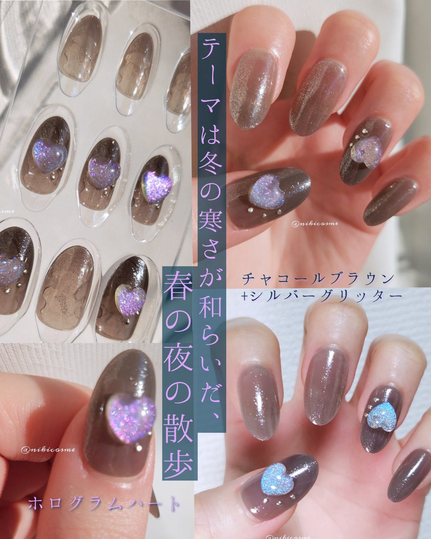 ネイルチップ(シールタイプ)/FINGER SUIT/ネイルチップ・パーツを使ったクチコミ(1枚目)