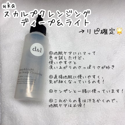 フレッシュリージュースドビタミンドロップ(35ml)/Klairs/美容液を使ったクチコミ(2枚目)