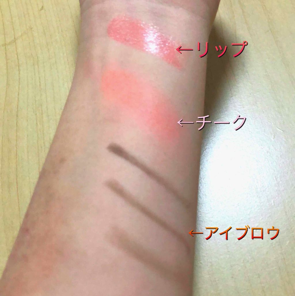 ニベア リッチケア&カラーリップ/ニベア/リップクリームを使ったクチコミ(3枚目)