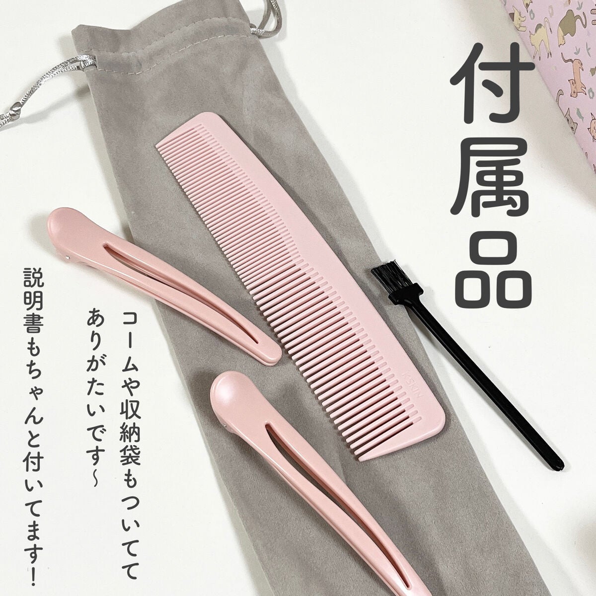 ヘアアイロン ブラシ/jotimei/ヒートブラシを使ったクチコミ(3枚目)