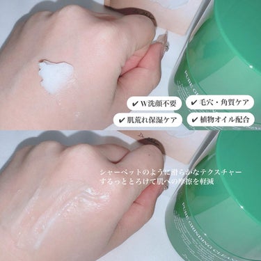 Dr.Althea ピュアグライディングクレンジングバームのクチコミ「
‪‪❤︎‬ Dr.Althea
ピュアグラインディングクレンジングバーム

わたしの大好きな.....」（3枚目）