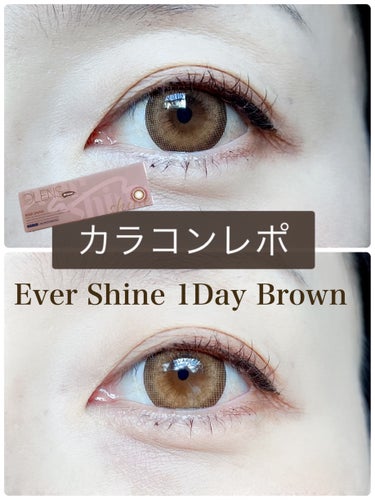 日高 on LIPS 「EverShine1DayBrownハーフ系になりたい時に使っ..」（1枚目）