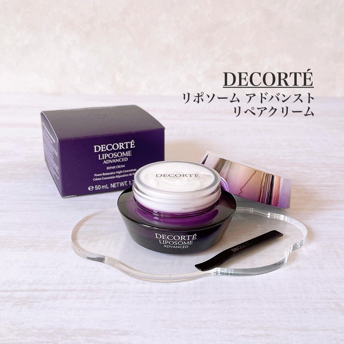 リポソーム アドバンスト リペアクリーム/DECORTÉ/フェイスクリームを使ったクチコミ(1枚目)