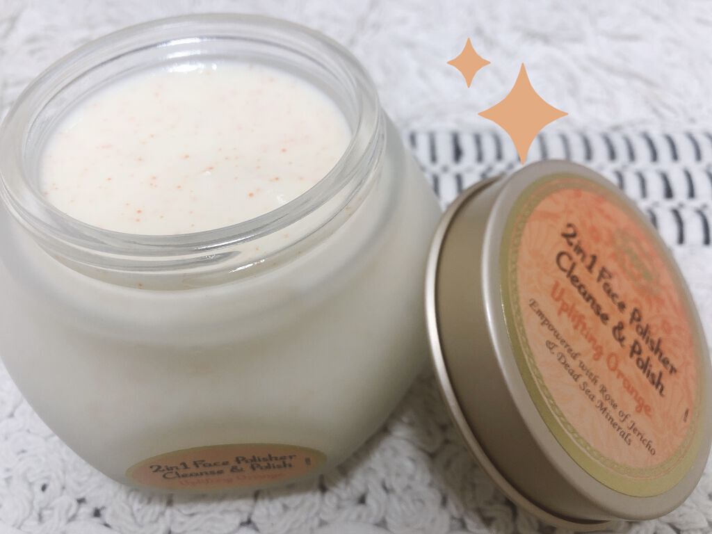 フェイスポリッシャー インビゴレイティング/SABON/スクラブ・ゴマージュを使ったクチコミ（1枚目）