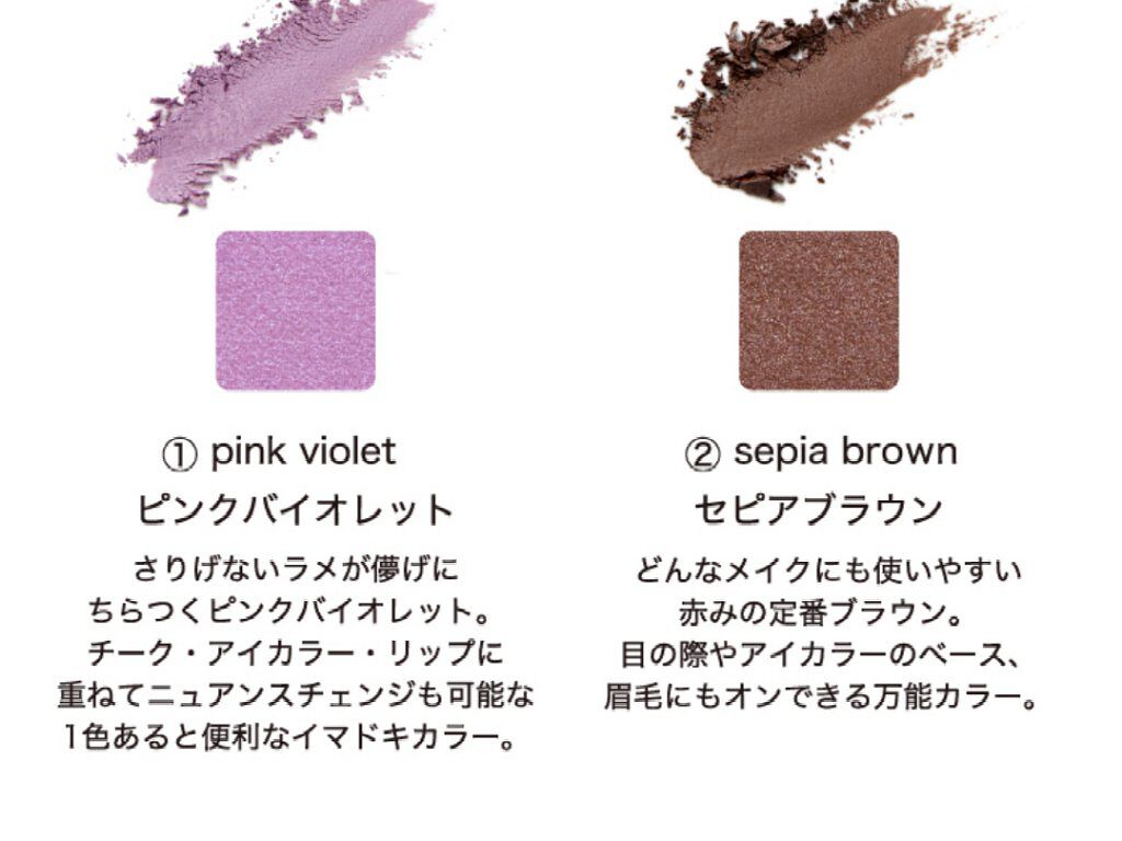 ニュアンスカラーシャドウ 4 /BABYMEE/アイシャドウパレットを使ったクチコミ（2枚目）