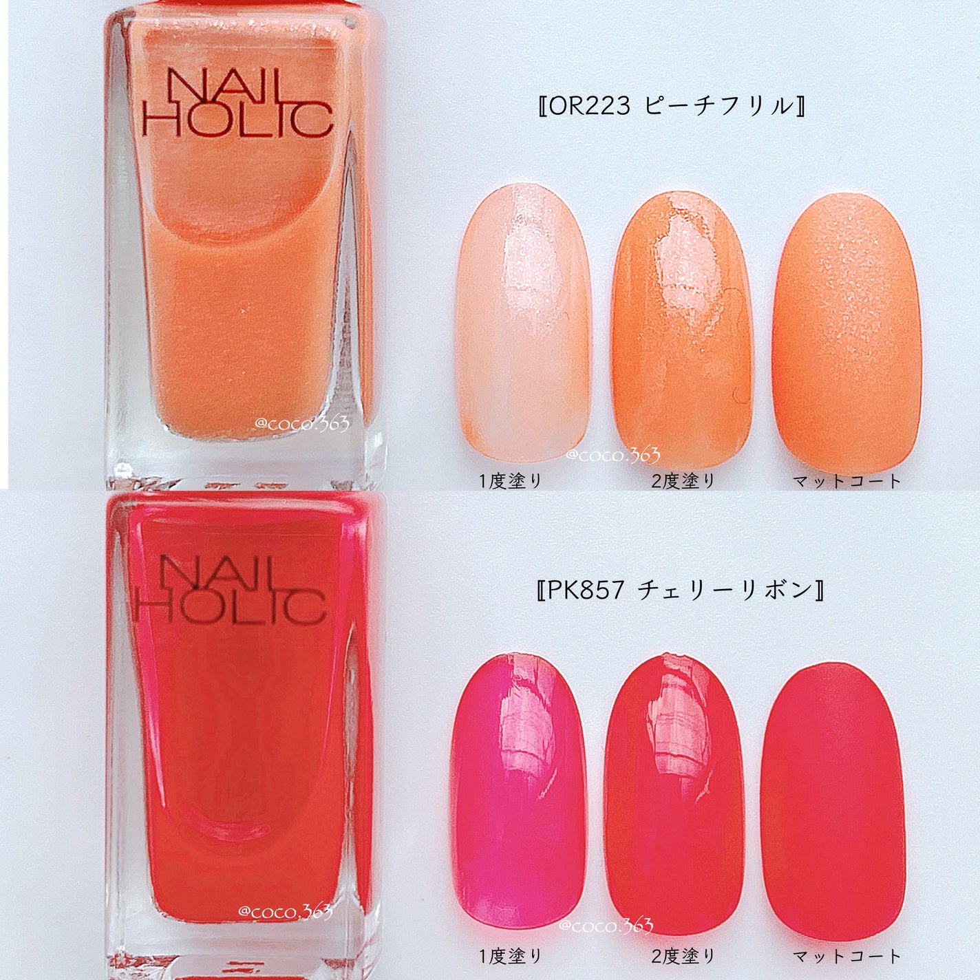 ネイルホリック Top coat/ネイルホリック/ネイルトップコートを使ったクチコミ(8枚目)