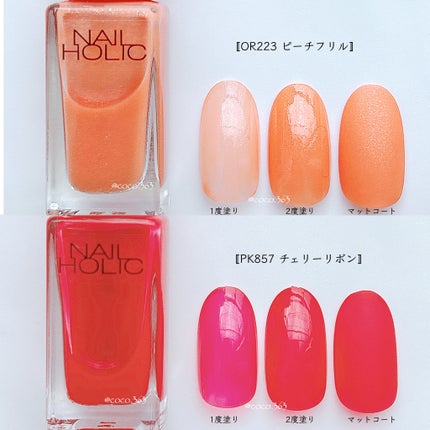 ネイルホリック Top coat/ネイルホリック/ネイルトップコートを使ったクチコミ(8枚目)