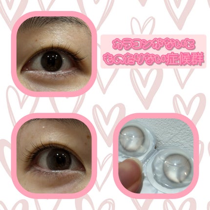 エバーカラーワンデーナチュラル モイストレーベルUV ローズミューズ/エバーカラー/ワンデー(1DAY)カラコンを使ったクチコミ(2枚目)