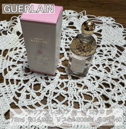 アクア アレゴリア ローザ ロッサ/GUERLAIN/香水(レディース)を使ったクチコミ(1枚目)