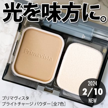 プリマヴィスタ ブライトチャージ パウダー/プリマヴィスタ/パウダーファンデーションを使ったクチコミ(1枚目)