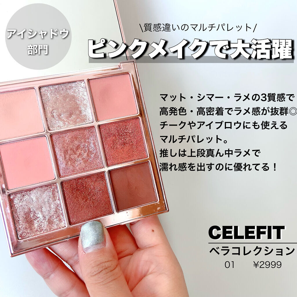 シルキースフレアイズ（マットタイプ）/キャンメイク/アイシャドウパレットを使ったクチコミ（3枚目）