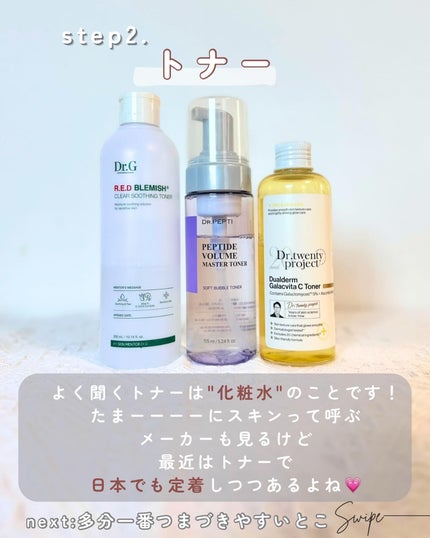 らんこ@韓国コスで時短美容を追求するママ on LIPS 「韓国コスメを買い漁り始めた時私が最初につまずいた罠"名前ややこ..」(4枚目)