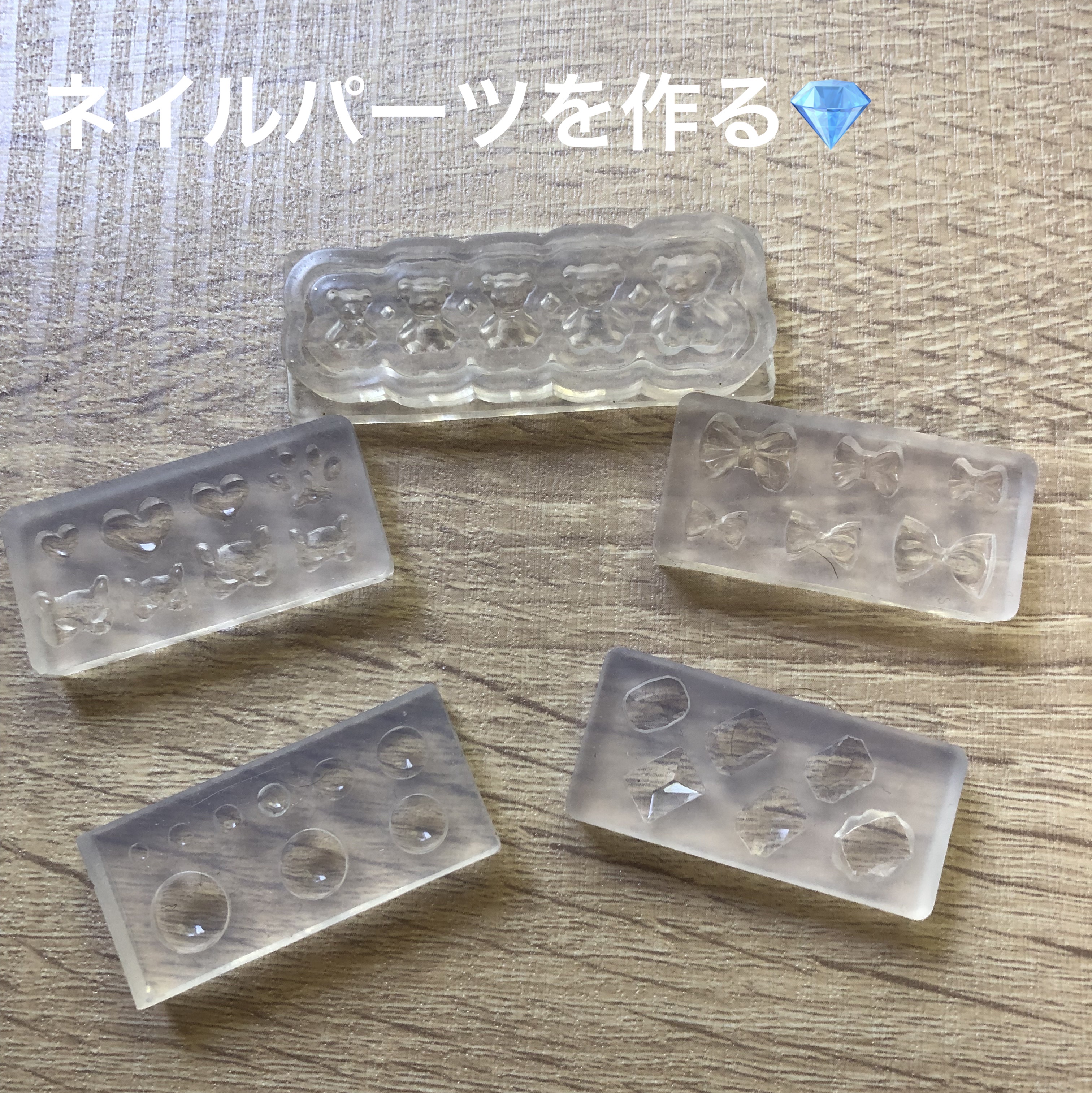 ジェルネイル（ライト対応）/セリア/ジェルネイルを使ったクチコミ（1枚目）