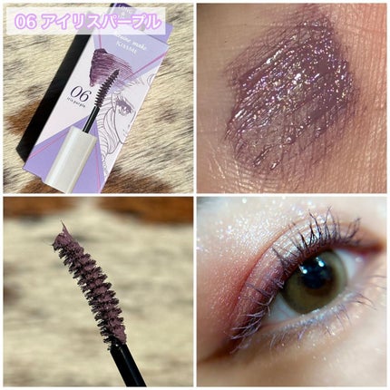 ロング&カールマスカラ アドバンストフィルムC/ヒロインメイク/マスカラを使ったクチコミ(8枚目)