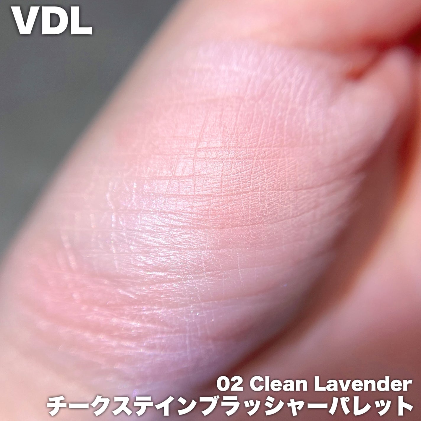 VDL チークステイン ブラッシャー パレット/VDL/パウダーチークを使ったクチコミ(3枚目)