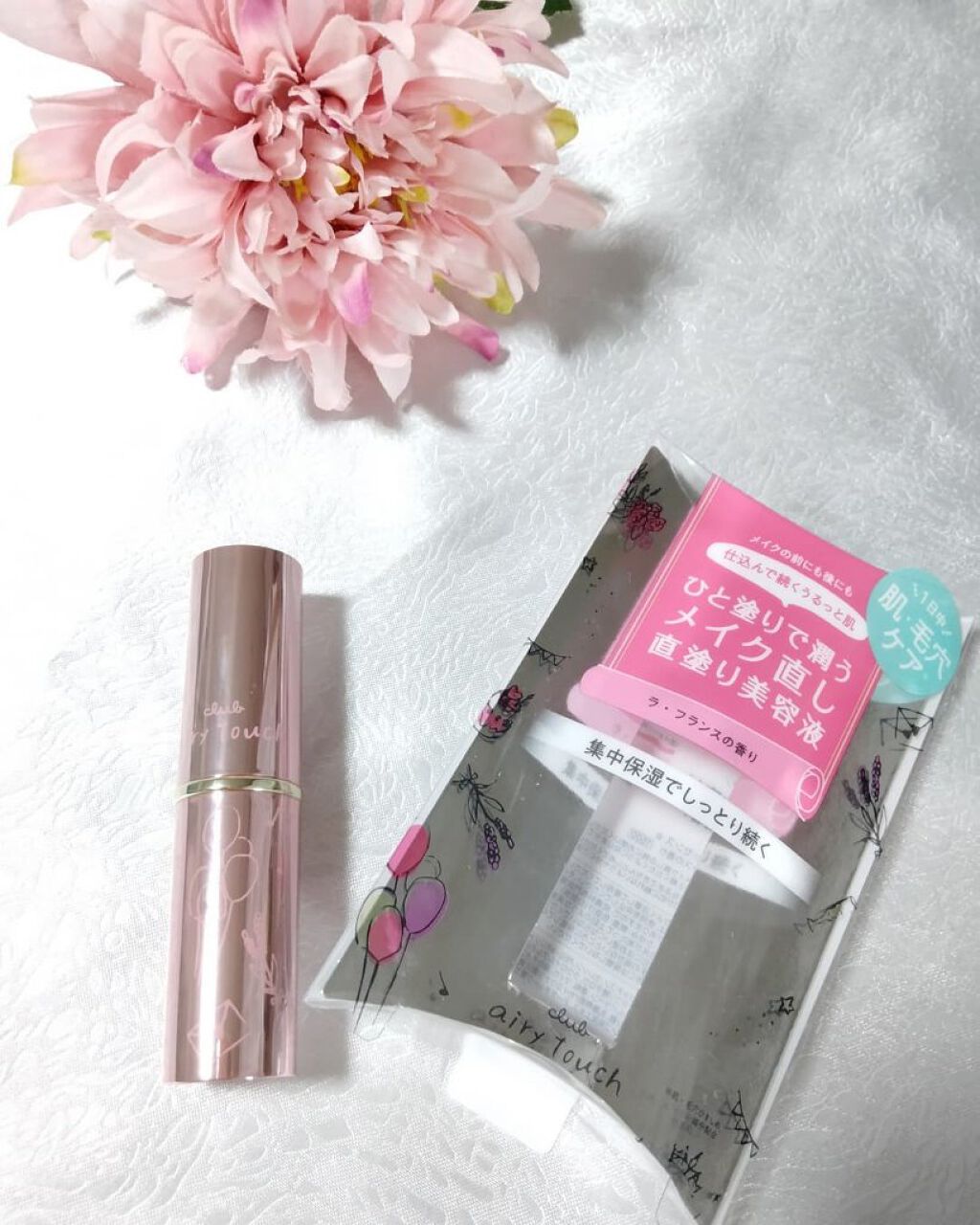 エアリータッチ デイエッセンス/クラブ/美容液を使ったクチコミ（1枚目）