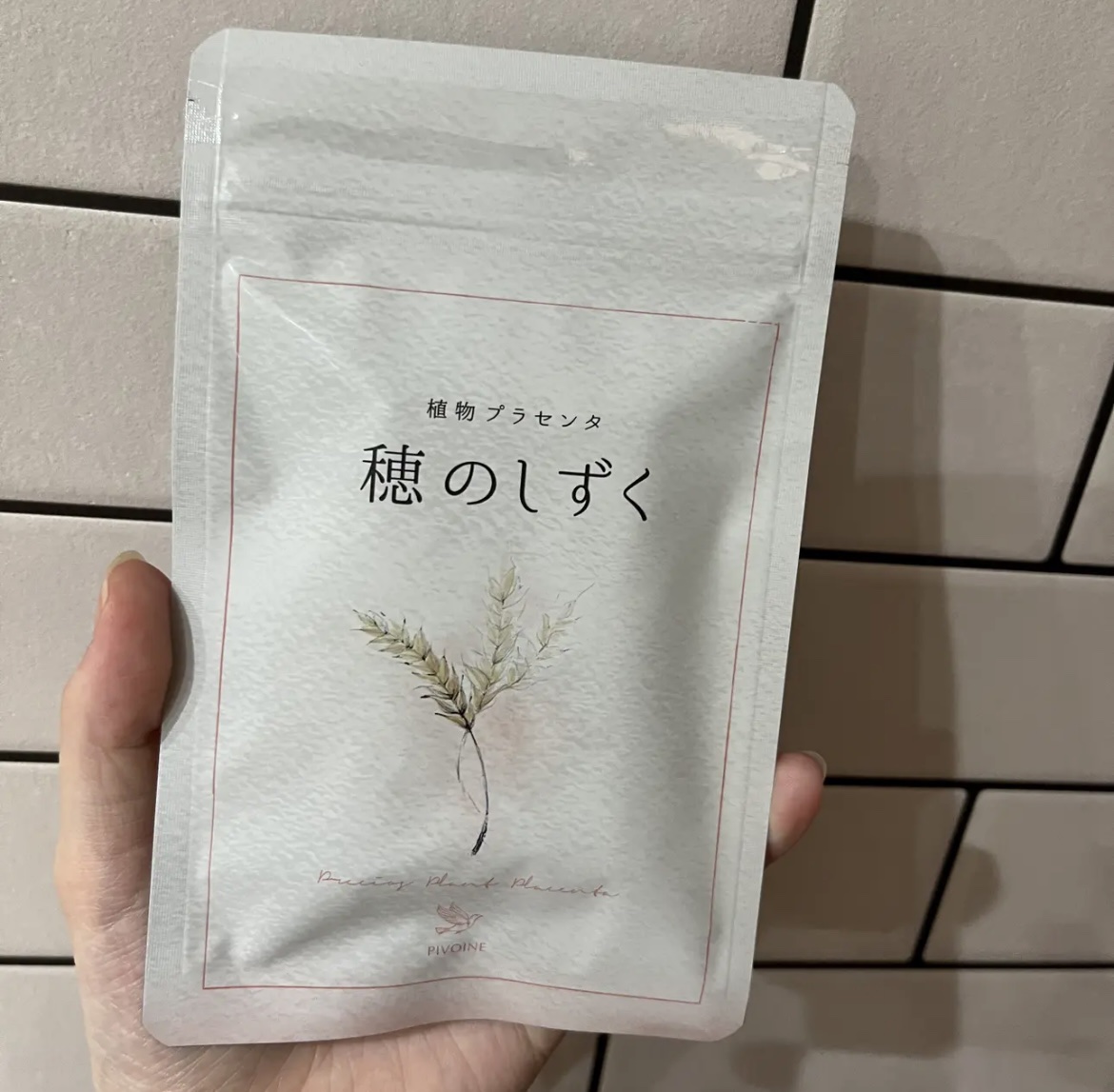 穂のしずく/Pivoine online shop/健康サプリメントを使ったクチコミ（1枚目）