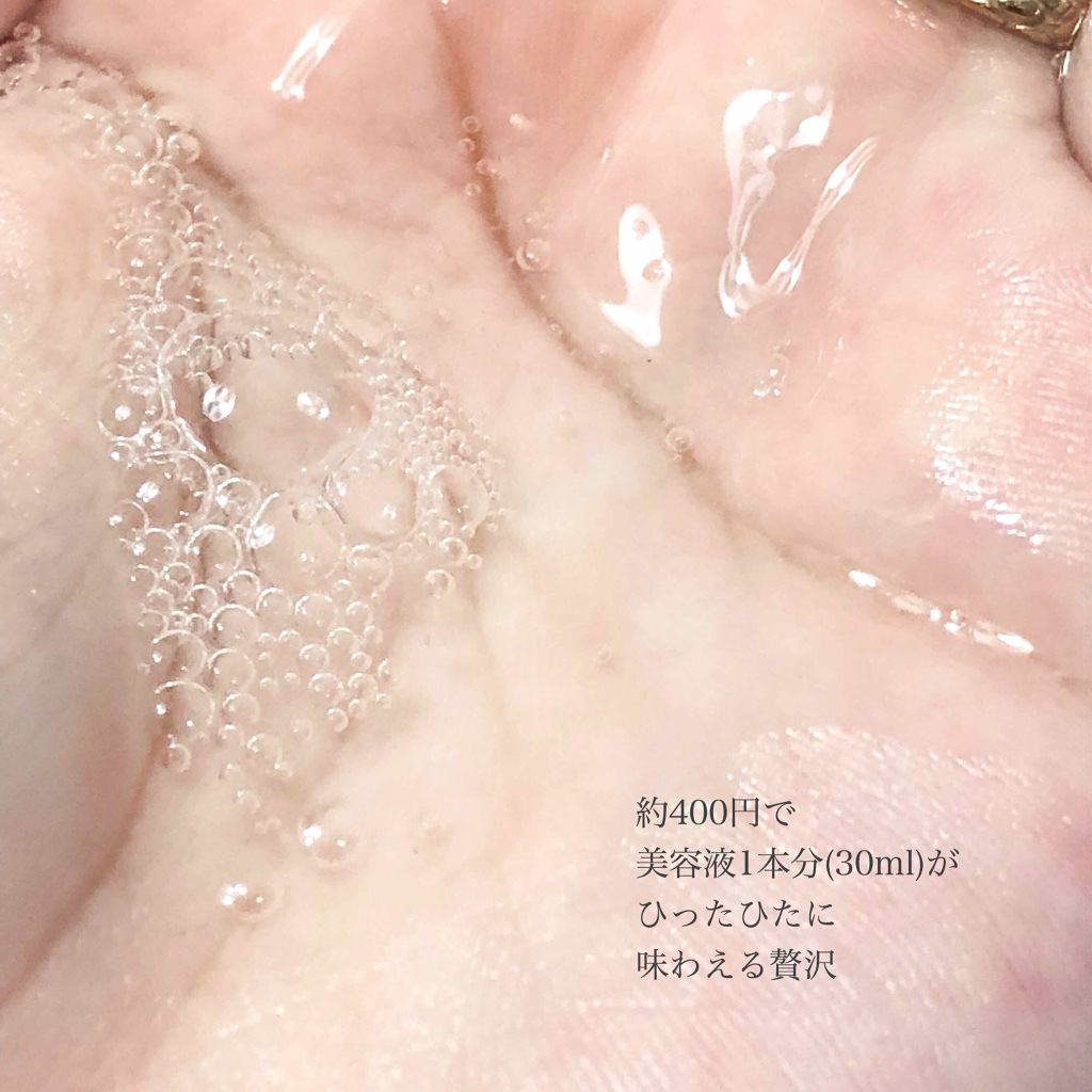 りお【美容好き元会社員】 on LIPS 「最強におしゃんなクリアなパッケージ▫️肌のpHを整える??見て..」(4枚目)