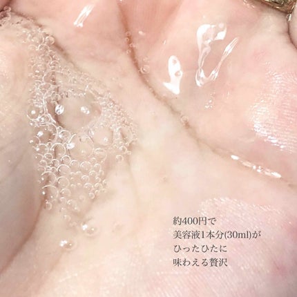 りお【美容好き元会社員】 on LIPS 「最強におしゃんなクリアなパッケージ▫️肌のpHを整える??見て..」(4枚目)