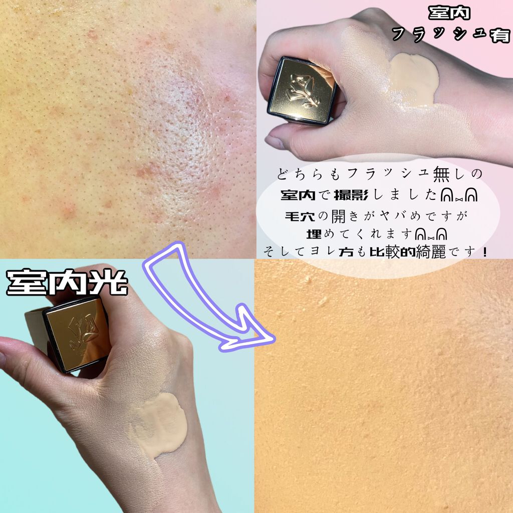 タンイドル ウルトラ ウェア リキッド/LANCOME/リキッドファンデーションを使ったクチコミ(2枚目)