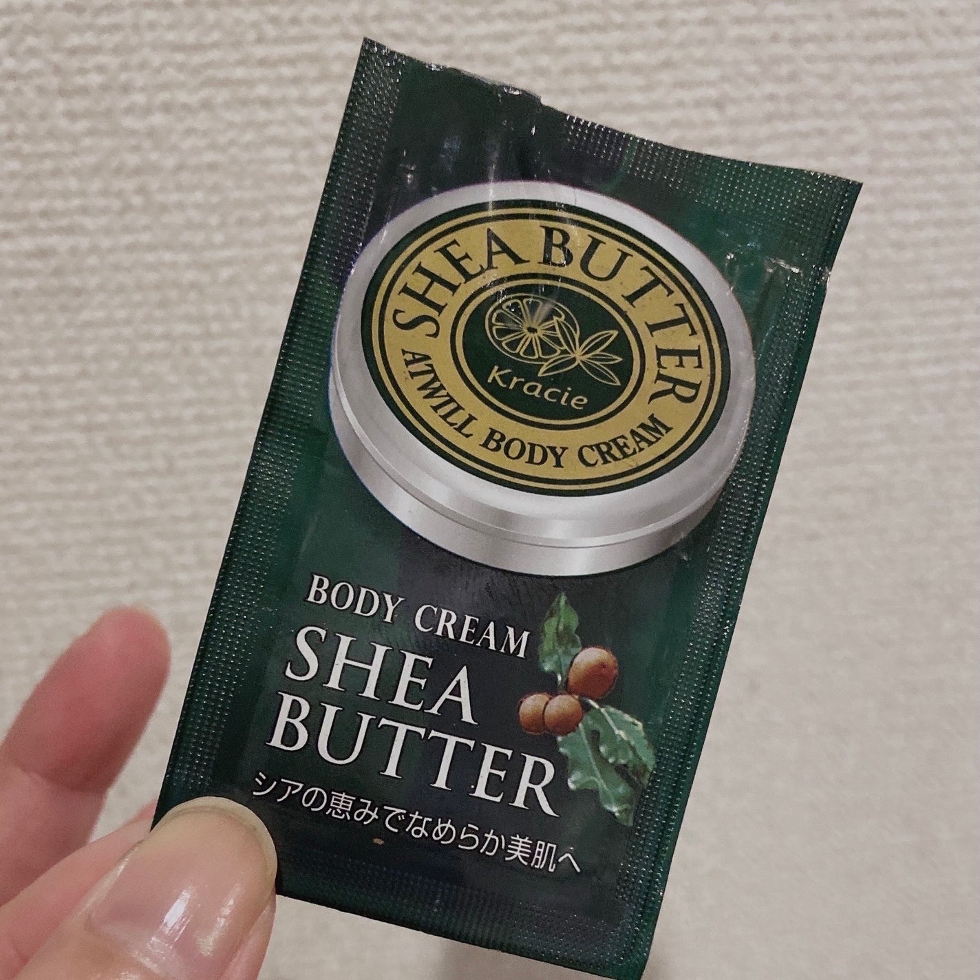 アットウィルボディクリーム(シアバター)/クラシエ/ボディクリームを使ったクチコミ(1枚目)