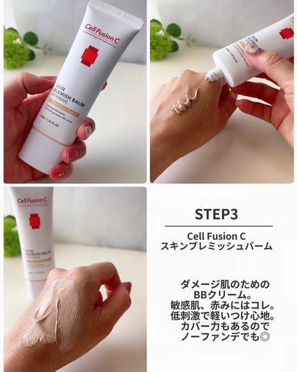 アクアティカサンスクリーン100/Cell Fusion C(セルフュージョンシー)/日焼け止めクリームを使ったクチコミ(5枚目)