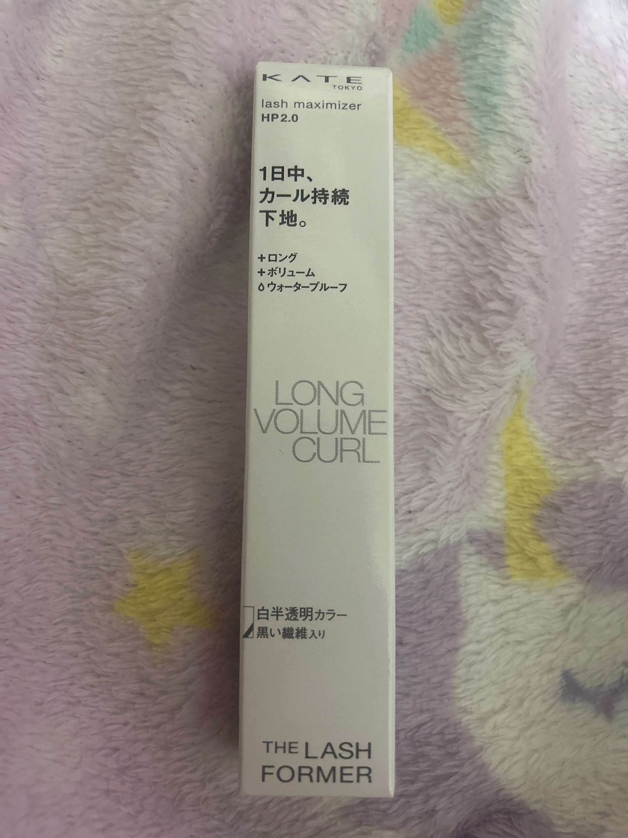 ラッシュマキシマイザーHP2.0 EX-1/KATE/マスカラ下地を使ったクチコミ（1枚目）