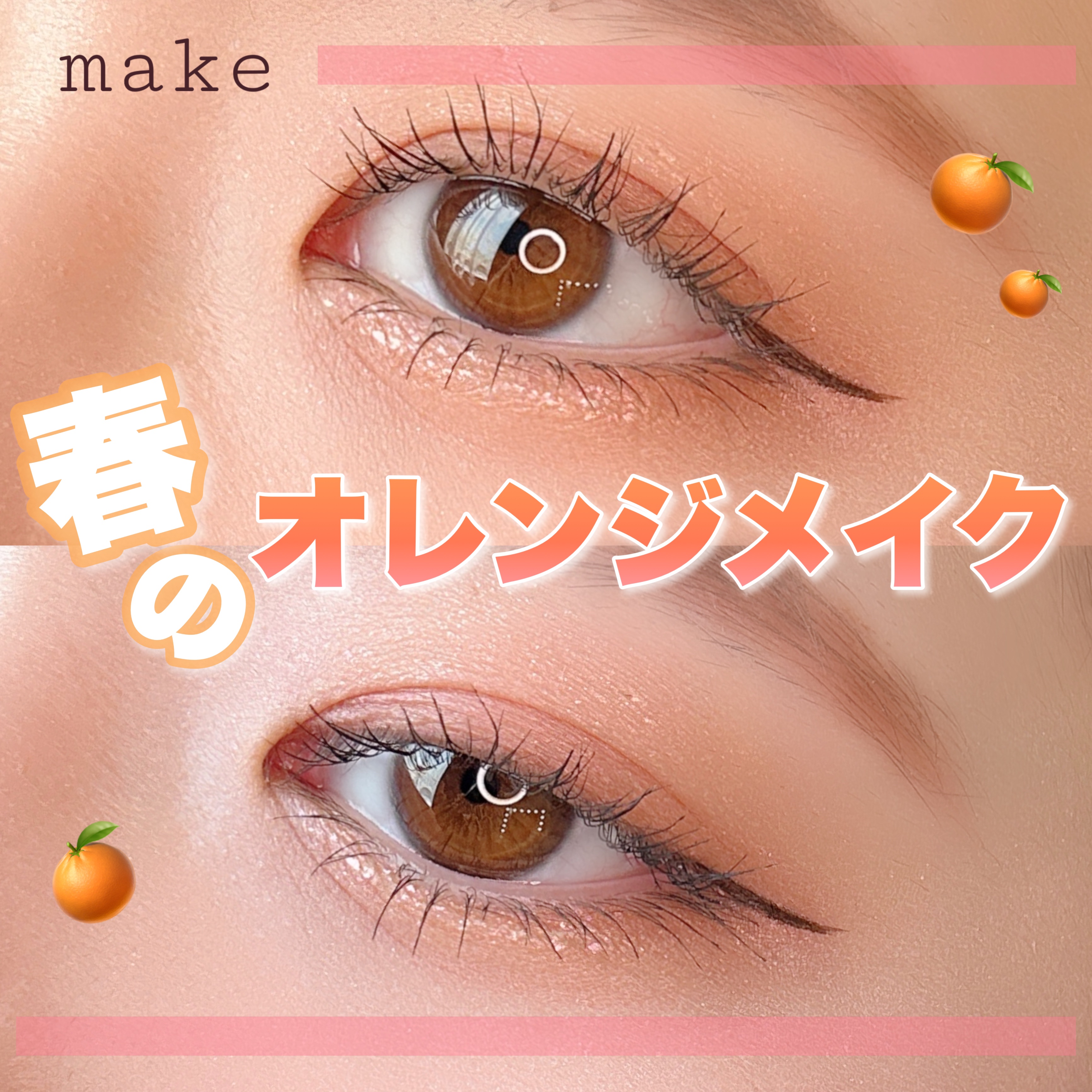 ジルスチュアート ブルームクチュール アイズ ジュエルドブーケ