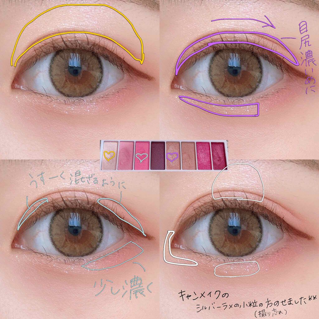 ジュエリーシャドウベール/キャンメイク/アイシャドウパレットを使ったクチコミ(4枚目)