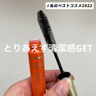 マトメイクスティック 4.0/&honey/ヘアジェルを使ったクチコミ（1枚目）