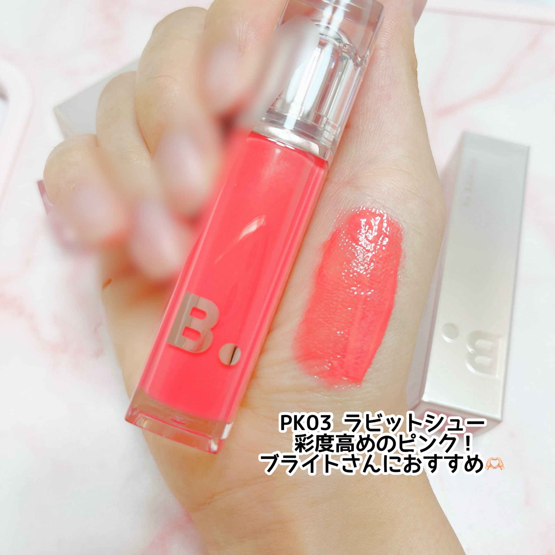 バニラコ デューグロウティント/BANILA CO/リップティントを使ったクチコミ（3枚目）