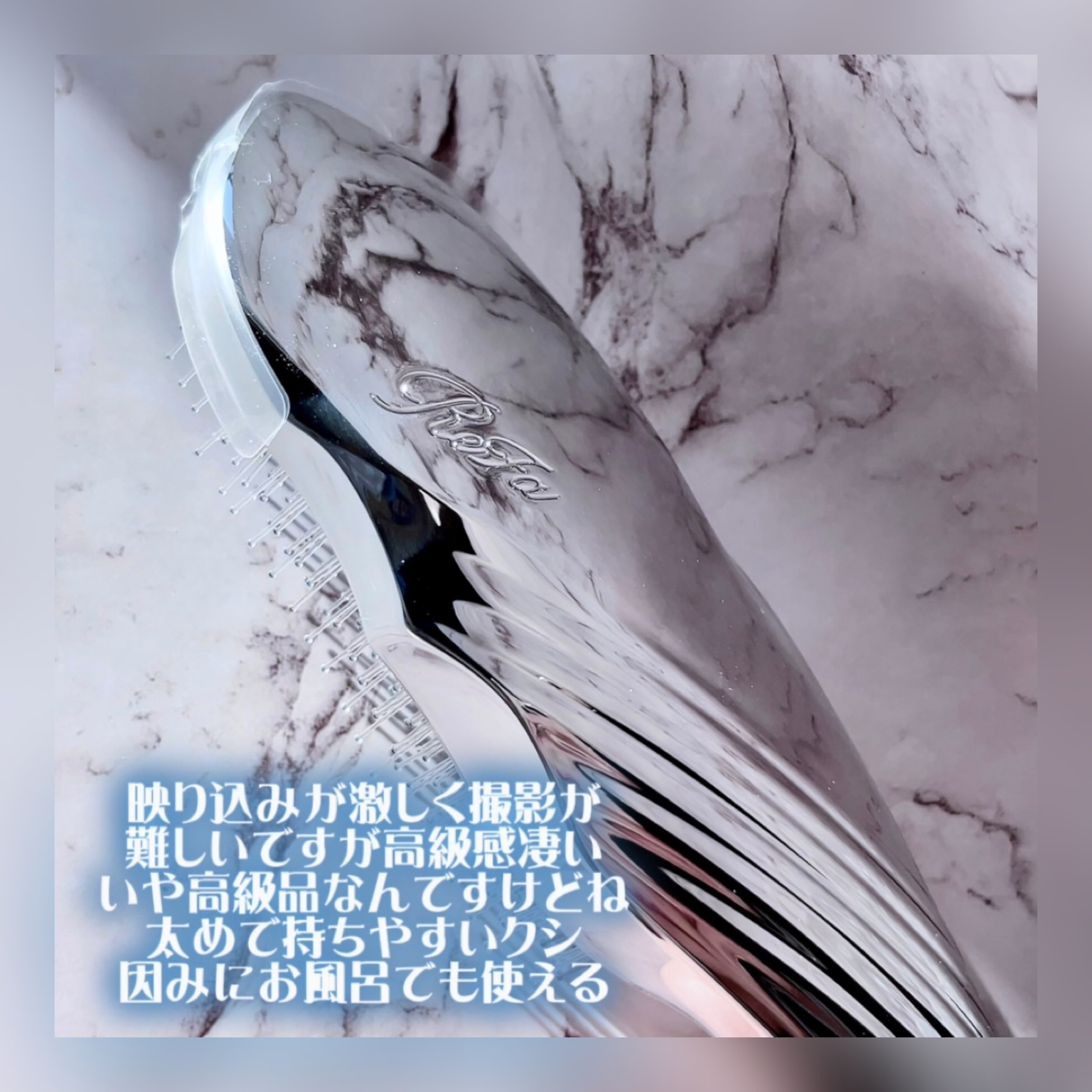 リファイオンケアブラシ/ReFa/スカルプブラシを使ったクチコミ（2枚目）