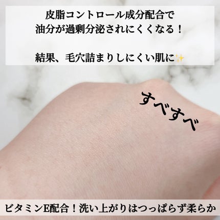 ドクダミ ポアコントロールクレンジングオイル/Anua/オイルクレンジングを使ったクチコミ(4枚目)