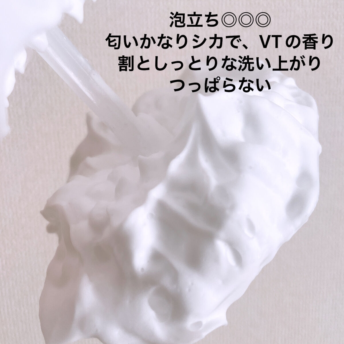 ラインフレンズCICAトラベルキット/VT/その他スキンケアを使ったクチコミ（3枚目）