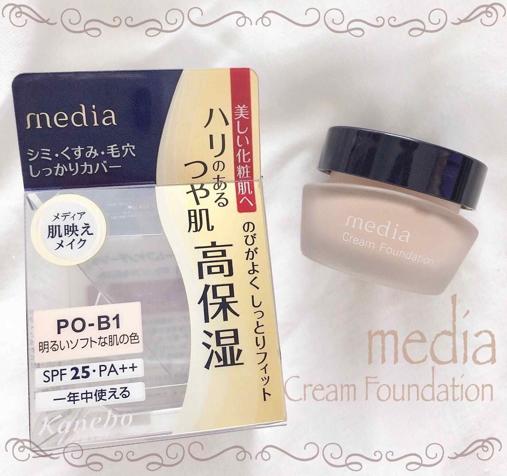クリームファンデーション/media/クリーム・エマルジョンファンデーションを使ったクチコミ(1枚目)