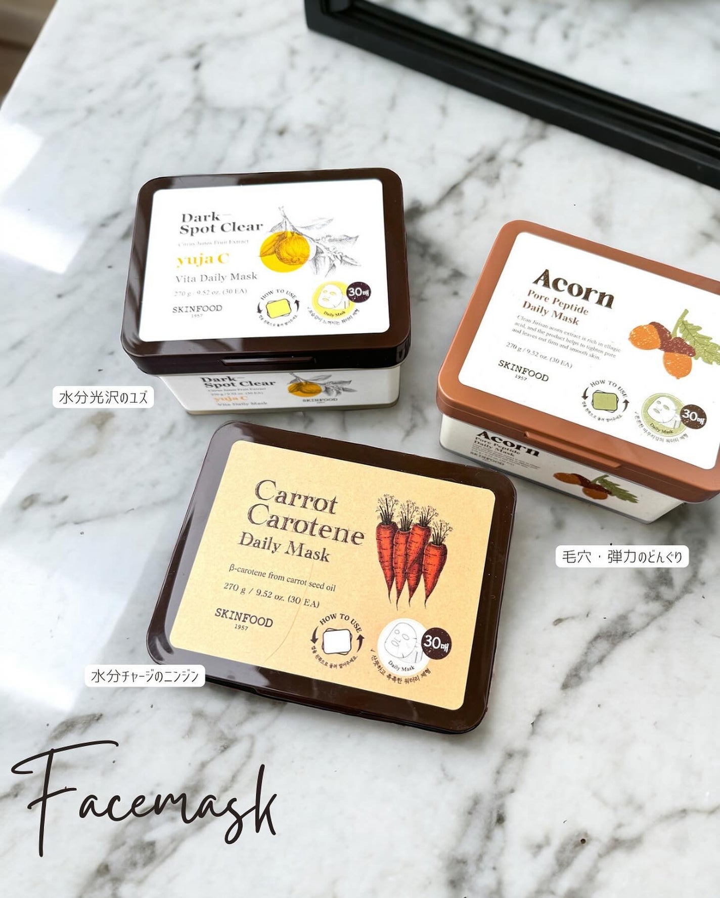 キャロットカロテン デイリーマスク/SKINFOOD/シートマスク・パックを使ったクチコミ(2枚目)