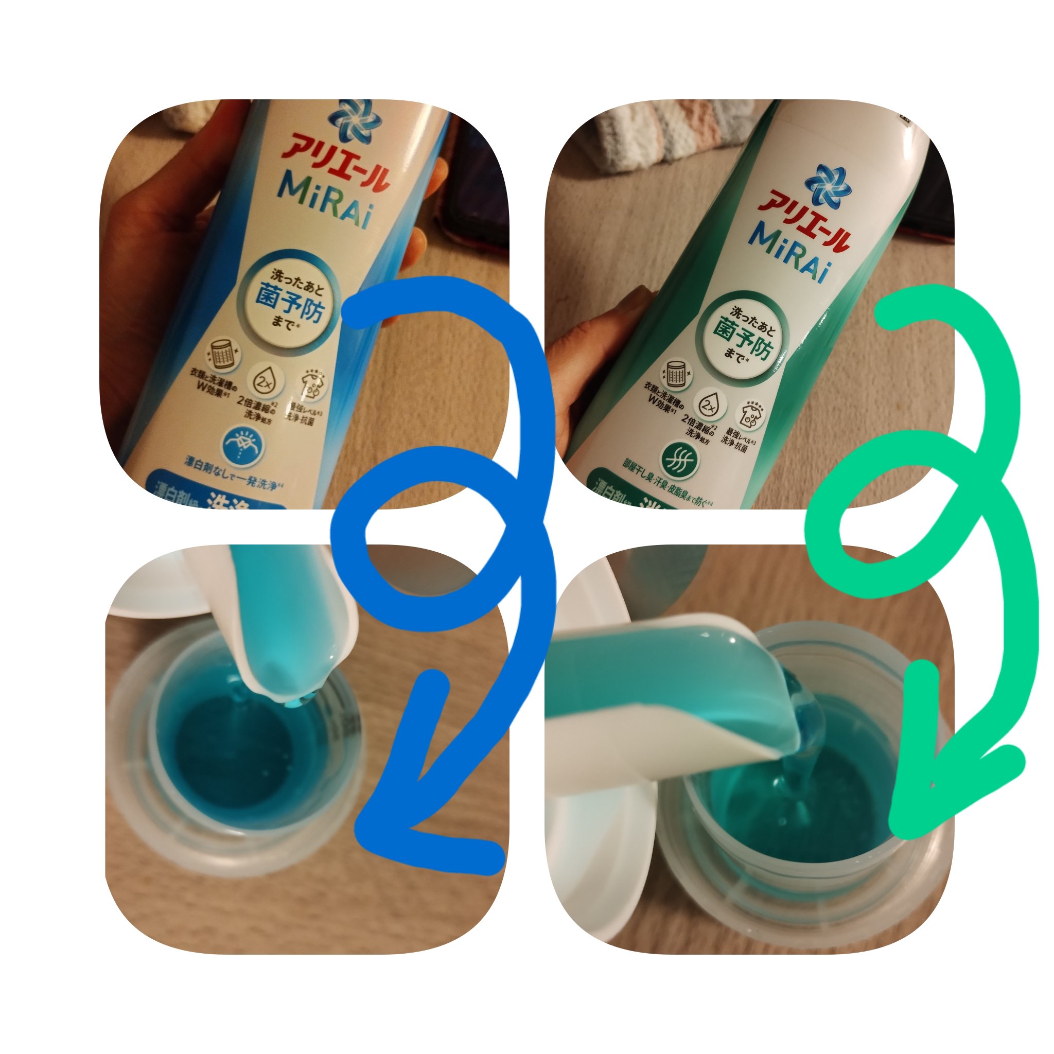 アリエールMiRAi 洗浄プラス/アリエール/洗濯洗剤を使ったクチコミ（3枚目）