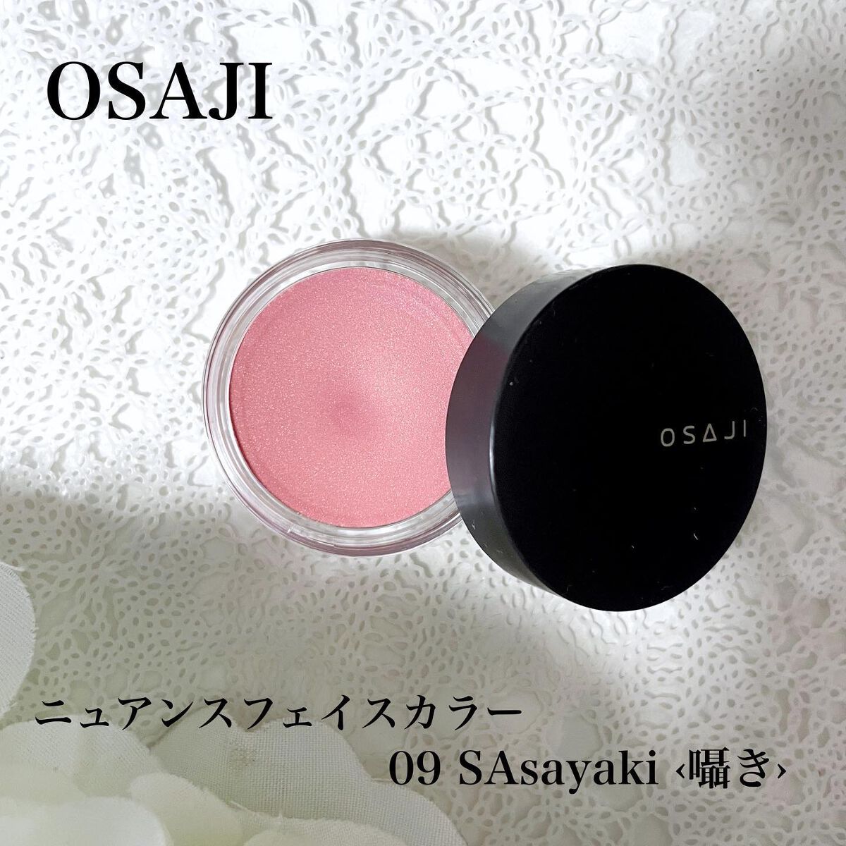 ゆき on LIPS 「アイシャドウと一緒に買ったフェイスカラー💞可愛い😍優しくほわっ..」(1枚目)