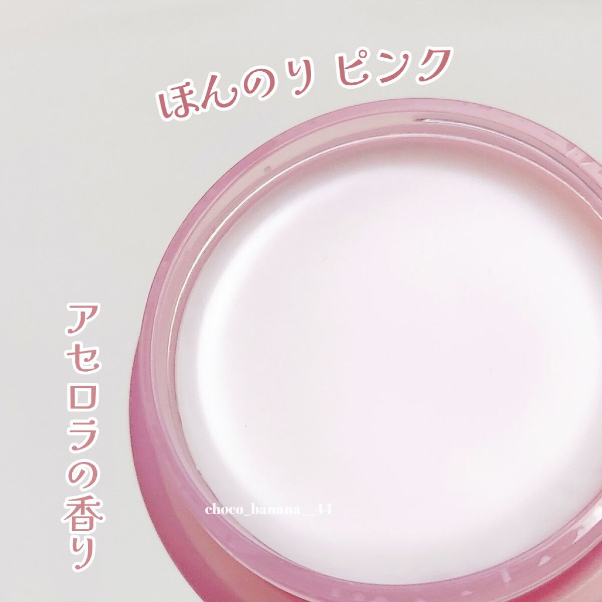 クリーンイットゼロ クレンジングバーム オリジナル/BANILA CO/クレンジングバームを使ったクチコミ（3枚目）