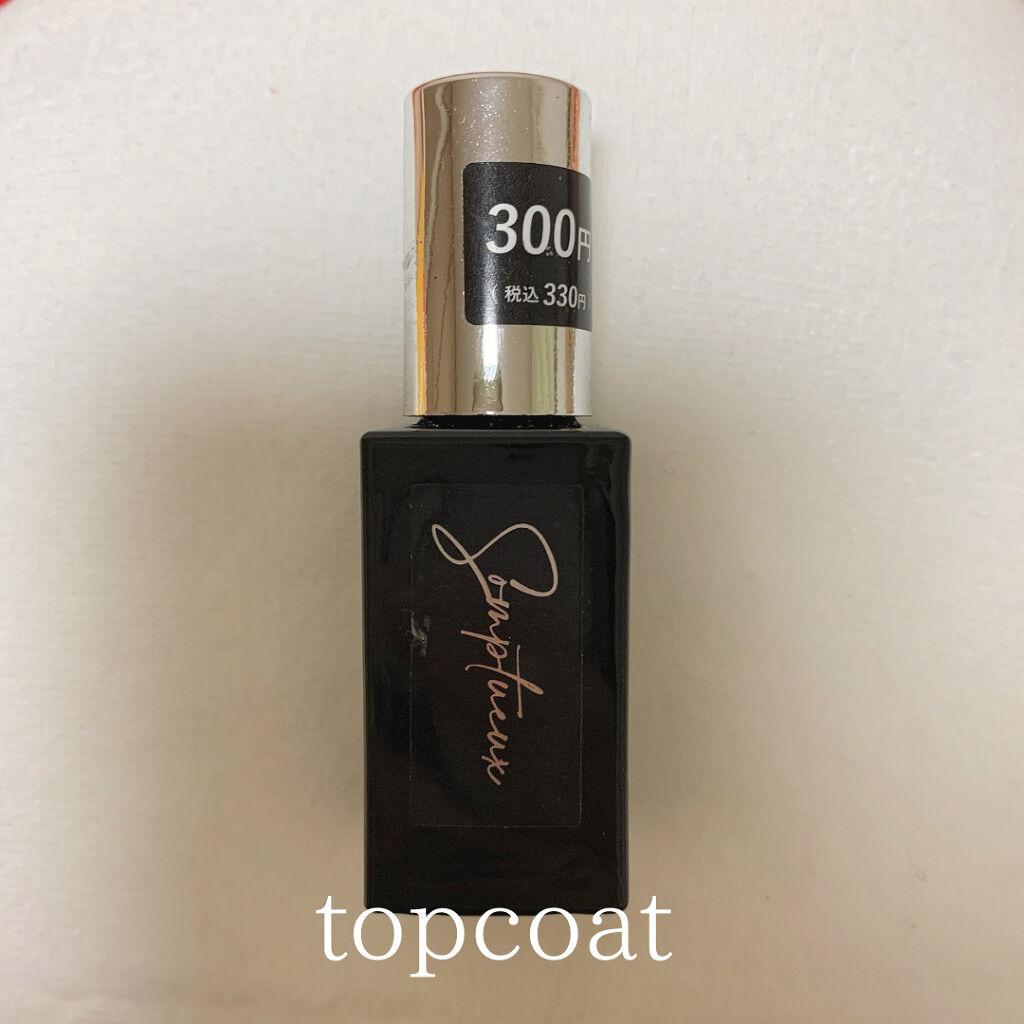 フレンドネイル(リニューアル品)	 2-11(33087)レモンソルベ/DAISO/マニキュアを使ったクチコミ（3枚目）