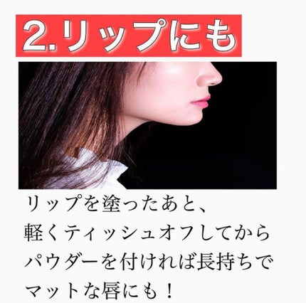 ノーセバム ミネラルパウダー/innisfree/ルースパウダーを使ったクチコミ(4枚目)