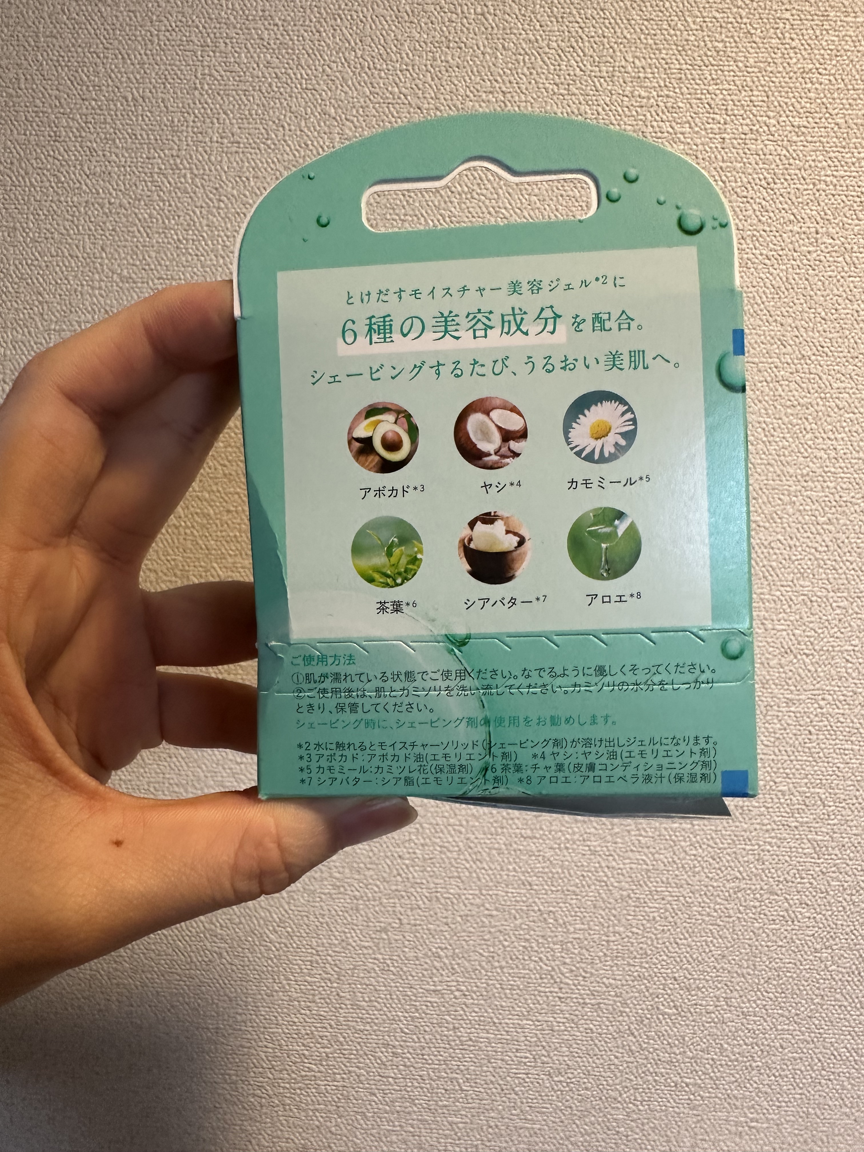ハイドロシルク ハイドロシルク 替刃（３コ入）のクチコミ「シック
ハイドロシルクシック 替刃　敏感肌用

剃刀はこれしか使ったことがないレベルで
リピー.....」（2枚目）