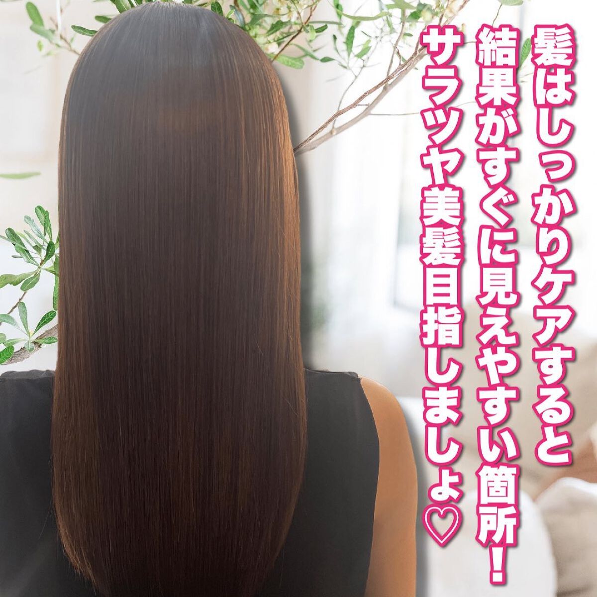 トゥルーリペア ナイトクリーム/amos PROFESSIONAL/アウトバストリートメントを使ったクチコミ(5枚目)